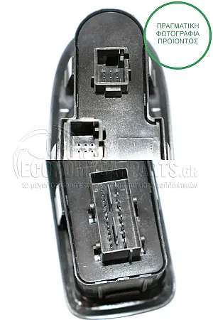 ΔΙΑΚΟΠΤΗΣ ΠΑΡΑΘΥΡΩΝ/ΚΑΘΡΕΠΤΩΝ ΕΜΠΡΟΣ (26pin)