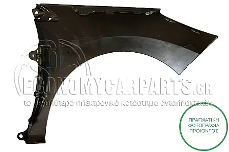 ΦΤΕΡΟ ΕΜΠΡΟΣ (ΕΥΡΩΠΗ)