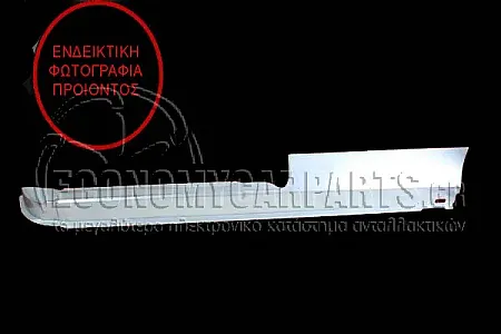 ΜΑΡΣΠΙΕ (ΓΙΑ ΟΧΗΜΑΤΑ ΜΕ 2 ΠΟΡΤΕΣ) (ΚΟΜΠΛΕ)