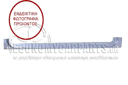 ΠΑΤΩΜΑ ΠΟΡΤΑΣ ΣΥΡΩΜΕΝΗΣ