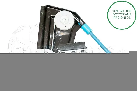 ΓΡΥΛΛΟΣ ΠΑΡΑΘΥΡΟΥ ΕΜΠΡΟΣ ΗΛΕΚΤΡΙΚΟΣ (ΧΩΡΙΣ ΜΟΤΕΡ) (ΓΙΑ ΟΧΗΜΑΤΑ ΜΕ 5 ΠΟΡΤΕΣ)