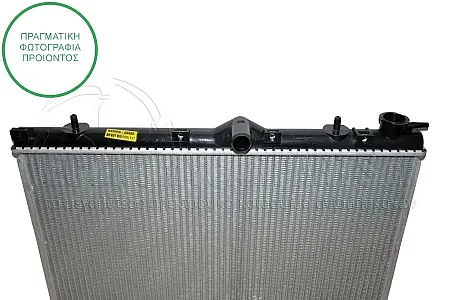 ΨΥΓΕΙΟ 1.3-1.5 8V ΜΕ & ΧΩΡΙΣ A/C(34*60)(ΓΝΗΣΙΟ)