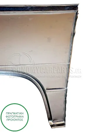 ΦΤΕΡΟ ΠΙΣΩ ΜΙΣΟ