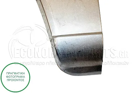 ΓΩΝΙΑ ΠΙΣΩ ΦΤΕΡΟΥ (ΕΜΠΡΟΣ ΚΟΜΜΑΤΙ) (ΜΗΚΟΣ: 3000mm)