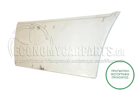 ΦΥΛΛΟ ΠΟΡΤΑΣ ΕΜΠΡΟΣ (ΜΗΚΟΣ: 31cm)