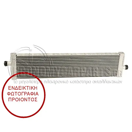 ΨΥΓΕΙΟ ΒΟΗΘΗΤΙΚΟ (ΓΙΑ ΕΚΔΟΣΕΙΣ 3.0 TSi ΥΒΡΙΔΙΚΟ ΒΕΝΖΙΝΗ) (ΔΙΑΣΤΑΣΕΙΣ ΚΥΨΕΛΗΣ: 500x120x26mm)