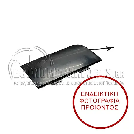 ΚΑΛΥΜΜΑ ΓΑΝΤΖΟΥ ΠΡΟΦΥΛΑΚΤΗΡΑ ΕΜΠΡΟΣ