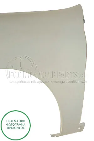 ΦΤΕΡΟ ΕΜΠΡΟΣ (ΧΩΡΙΣ ΘΕΣΗ ΓΙΑ ΦΛΑΣ) (ΧΩΡΙΣ ΤΡΥΠΕΣ ΓΙΑ ΚΟΥΡΜΠΑ)