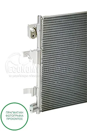 ΨΥΓΕΙΟ A/C (ΓΙΑ ΕΚΔΟΣΕΙΣ 1.6 DCi ΠΕΤΡΕΛΑΙΟ) (ΔΙΑΣΤΑΣΕΙΣ ΚΥΨΕΛΗΣ: 61x39cm)