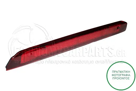 ΦΑΝΑΡΙ ΠΙΣΩ 3ο STOP (LED) (ΓΙΑ ΕΚΔΟΣΕΙΣ STATIONWAGON)