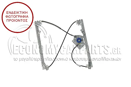 ΓΡΥΛΛΟΣ ΠΑΡΑΘΥΡΟΥ ΕΜΠΡΟΣ ΗΛΕΚΤΡΙΚΟΣ (ΧΩΡΙΣ ΜΟΤΕΡ)