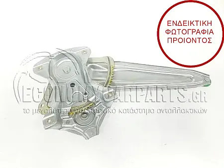 ΓΡΥΛΛΟΣ ΠΑΡΑΘΥΡΟΥ ΠΙΣΩ ΗΛΕΚΤΡΙΚΟΣ (ΧΩΡΙΣ ΜΟΤΕΡ)