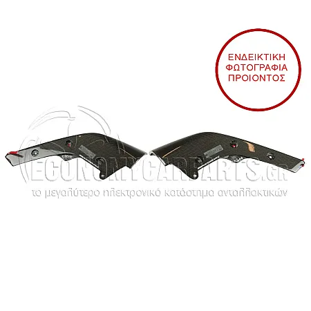 ΣΠΟΙΛΕΡ ΠΡΟΦΥΛΑΚΤΗΡΑ ΕΜΠΡΟΣ (ΣΕΤ) (ΓΙΑ ΕΚΔΟΣΕΙΣ M PERFORMANCE) (ΚΑΙ ΓΙΑ ΕΚΔΟΣΕΙΣ M2 F87)