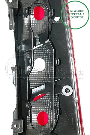 ΦΑΝΑΡΙ ΠΙΣΩ (MADE IN TURKEY)