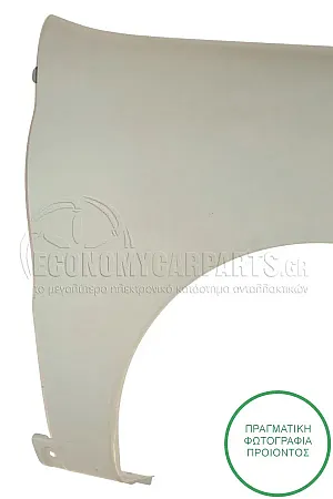 ΦΤΕΡΟ ΕΜΠΡΟΣ (ΧΩΡΙΣ ΘΕΣΗ ΓΙΑ ΦΛΑΣ) (ΧΩΡΙΣ ΤΡΥΠΕΣ ΓΙΑ ΚΟΥΡΜΠΑ)