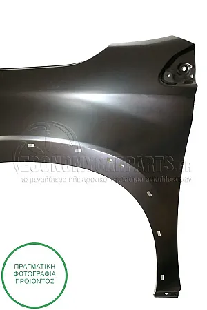ΦΤΕΡΟ ΕΜΠΡΟΣ (ΜΕ ΤΡΥΠΑ ΓΙΑ ΚΟΥΡΜΠΑ)