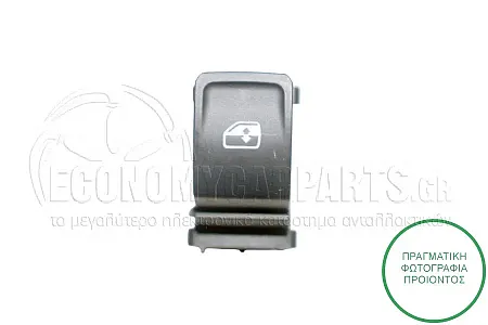 ΔΙΑΚΟΠΤΗΣ ΠΑΡΑΘΥΡΟΥ ΕΜΠΡΟΣ/ΠΙΣΩ (4pin)