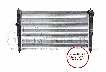 ΨΥΓΕΙΟ ΝΕΡΟΥ (ΓΙΑ ΕΚΔΟΣΕΙΣ 1.8-2.2 DI-D ΠΕΤΡΕΛΑΙΟ) (ΓΙΑ ΟΧΗΜΑΤΑ ΜΕ ΜΗΧΑΝΙΚΟ Ή ΑΥΤΟΜΑΤΟ ΚΙΒΩΤΙΟ ΤΑΧΥΤΗΤΩΝ) (ΔΙΑΣΤΑΣΕΙΣ ΚΥΨΕΛΗΣ: 700x410mm) (ΜΕ ΚΟΛΑΡΟ ΣΤΗ ΠΛΕΥΡΑ ΤΟΥ ΟΔΗΓΟΥ ΣΤΗ ΜΕΣΗ) (KOYO)