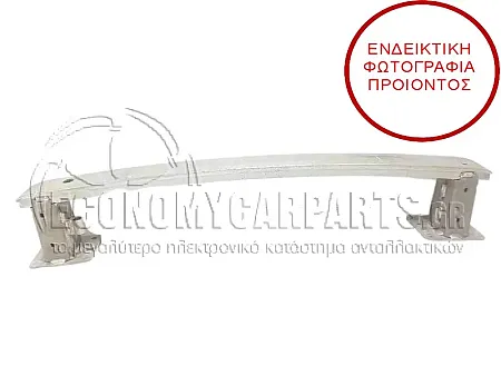 ΤΡΑΒΕΡΣΑ ΠΡΟΦΥΛΑΚΤΗΡΑ ΠΙΣΩ (ΑΛΟΥΜΙΝΙΟ)