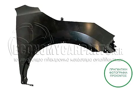 ΦΤΕΡΟ ΕΜΠΡΟΣ (ΓΝΗΣΙΟ) ΒΑΜΜΕΝΟ