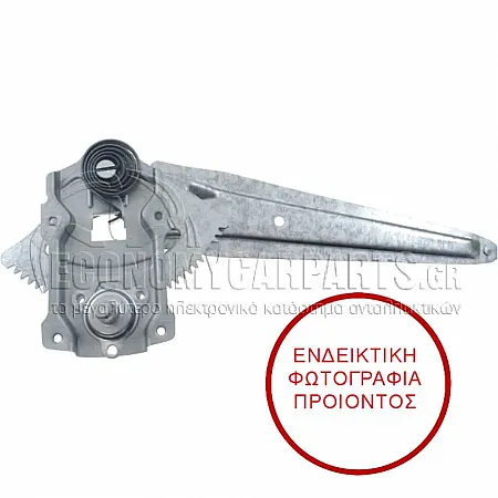 ΓΡΥΛΛΟΣ ΠΑΡΑΘΥΡΟΥ ΠΙΣΩ ΜΗΧΑΝΙΚΟΣ (ΓΙΑ ΟΧΗΜΑΤΑ ΚΑΤΑΣΚΕΥΑΣΜΕΝΑ ΣΤΗΝ ΙΑΠΩΝΙΑ)