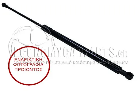 ΑΜΟΡΤΙΣΕΡ ΜΠΑΓΚΑΖ (535L-370N) (MARELLI)