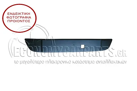 ΒΑΣΗ ΠΙΝΑΚΙΔΑΣ ΠΛΑΣΤΙΚΗ ΜΕ ΚΑΛΥΜΜΑ ΓΑΝΤΖΟΥ