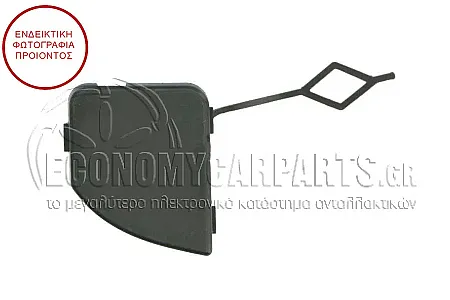 ΚΑΛΥΜΜΑ ΓΑΝΤΖΟΥ ΡΥΜΟΥΚΛΗΣΗΣ ΕΜΠΡΟΣ