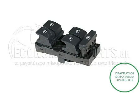 ΔΙΑΚΟΠΤΗΣ ΠΑΡΑΘΥΡΩΝ ΕΜΠΡΟΣ (Τετραπλός) (8pin)