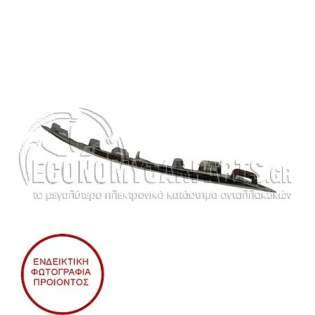 ΔΙΑΚΟΣΜΗΤΙΚΟ ΔΙΧΤΥΟΥ ΠΡΟΦΥΛΑΚΤΗΡΑ ΕΜΠΡΟΣ ΑΚΡΑΙΟ ΚΑΤΩ (ΧΡΩΜΙΟ) (ΓΙΑ ΕΚΔΟΣΕΙΣ AMG-LINE)