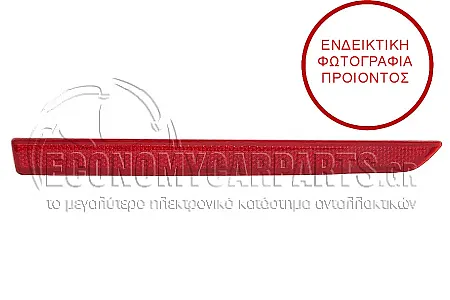 ΑΝΤΑΝΑΚΛΑΣΤΙΚΟ ΠΡΟΦΥΛΑΚΤΗΡΑ ΠΙΣΩ (ΓΙΑ ΕΚΔΟΣΕΙΣ M3 F80)