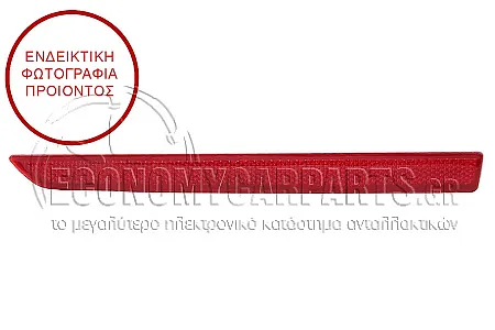 ΑΝΤΑΝΑΚΛΑΣΤΙΚΟ ΠΡΟΦΥΛΑΚΤΗΡΑ ΠΙΣΩ (ΓΙΑ ΕΚΔΟΣΕΙΣ M3 F80)