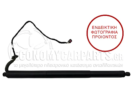 ΑΜΟΡΤΙΣΕΡ ΜΠΑΓΚΑΖ ΗΛΕΚΤΡΙΚΟ