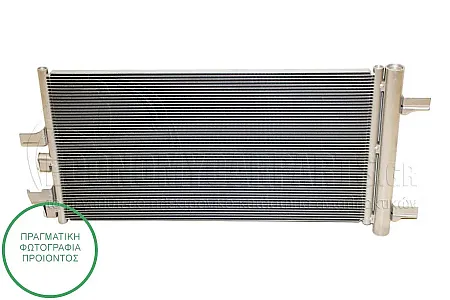 ΨΥΓΕΙΟ A/C 1.5 (ΓΙΑ ΕΚΔΟΣΕΙΣ 25iX HYBRID ΒΕΝΖΙΝΗ) (ΔΙΑΣΤΑΣΕΙΣ ΚΥΨΕΛΗΣ: 620x340x16mm)