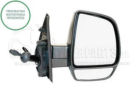 ΚΑΘΡΕΦΤΗΣ ΕΞΩΤΕΡΙΚΟΣ ΜΗΧΑΝΙΚΟΣ ΜΕ ΝΤΙΖΕΣ ΒΑΦΟΜΕΝΟΣ (ΜΕ ΦΛΑΣ) (ΓΙΑ ΕΚΔΟΣΕΙΣ CARGO) (CONVEX GLASS)