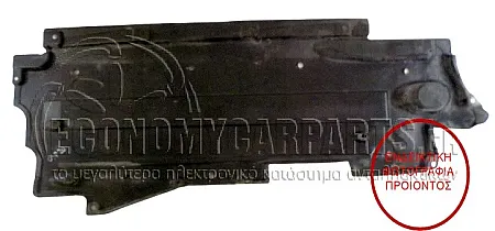 ΠΛΑΣΤΙΚΟ ΚΑΛΥΜΜΑ ΔΑΠΕΔΟΥ
