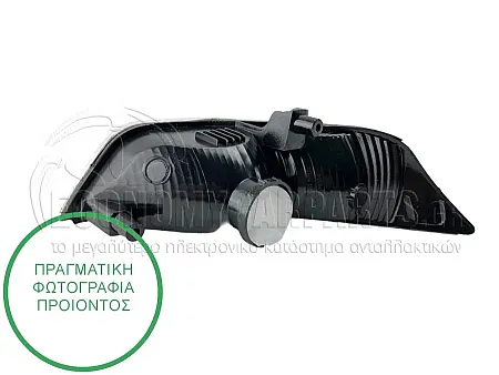 ΦΛΑΣ  ΠΡΟΦΥΛΑΚΤΗΡΑ ΕΜΠΡΟΣ (ΔΕΧΕΤΑΙ ΛΑΜΠΕΣ: WY28/WY5W)