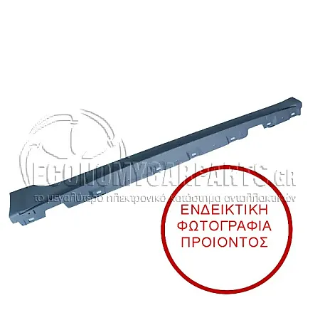 ΜΑΡΣΠΙΕ ΠΛΑΣΤΙΚΟ
