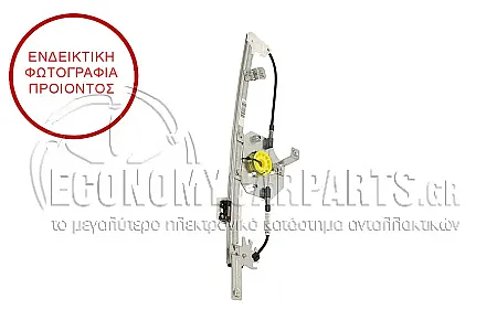 ΓΡΥΛΛΟΣ ΠΑΡΑΘΥΡΟΥ ΠΙΣΩ ΗΛΕΚΤΡΙΚΟΣ (ΧΩΡΙΣ ΜΟΤΕΡ) (ΕΥΡΩΠΗ)