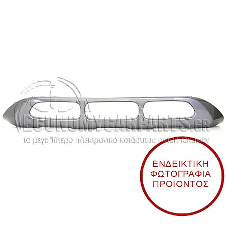 ΔΙΑΚΟΣΜΗΤΙΚΟ ΣΠΟΙΛΕΡ ΕΜΠΡΟΣ (ΓΚΡΙ)