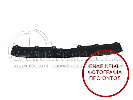 ΠΛΑΣΤΙΚΟ ΠΡΟΦΥΛΑΚΤΗΡΑ ΕΜΠΡΟΣ ΚΑΤΩ