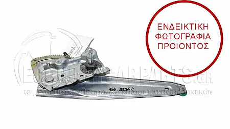 ΓΡΥΛΛΟΣ ΠΑΡΑΘΥΡΟΥ ΠΙΣΩ ΜΗΧΑΝΙΚΟΣ (ΓΙΑ ΟΧΗΜΑΤΑ ΚΑΤΑΣΚΕΥΑΣΜΕΝΑ ΣΤΗ ΓΑΛΛΙΑ)