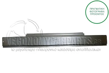 ΜΑΡΣΠΙΕ