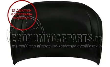ΚΑΠΩ ΕΜΠΡΟΣ