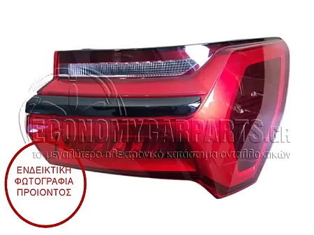 ΦΑΝΑΡΙ ΠΙΣΩ ΕΞΩΤΕΡΙΚΟ (LED) (ΜΕ ΜΑΥΡΟ ΔΙΑΚΟΣΜΗΤΙΚΟ) (ULO)
