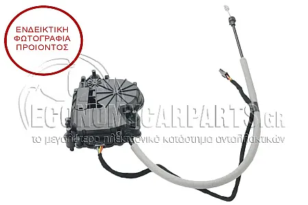 ΜΟΤΕΡ ΚΛΕΙΔΑΡΙΑΣ ΠΟΡΤΑΣ ΠΙΣΩ (5ης ΠΟΡΤΑΣ) (5pin)