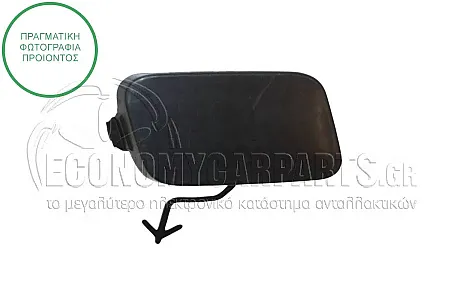 ΚΑΛΥΜΜΑ ΓΑΝΤΖΟΥ ΡΥΜΟΥΚΛΗΣΗΣ ΕΜΠΡΟΣ
