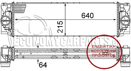 ΨΥΓΕΙΟ INTERCOOLER (ΓΙΑ ΕΚΔΟΣΕΙΣ 2.2 ΠΕΤΡΕΛΑΙΟ) (ΔΙΑΣΤΑΣΕΙΣ ΚΥΨΕΛΗΣ: 640x200x64mm)