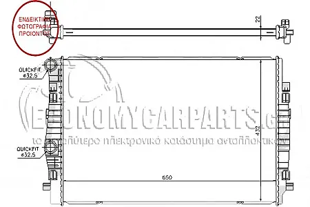 ΨΥΓΕΙΟ ΝΕΡΟΥ (ΓΙΑ ΕΚΔΟΣΕΙΣ 1.4 TFSi ΒΕΝΖΙΝΗ - 2.0 Tdi ΠΕΤΡΕΛΑΙΟ) (ΔΙΑΣΤΑΣΕΙΣ ΚΥΨΕΛΗΣ: 650x445mm) (KOYO)