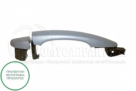 ΧΕΡΟΥΛΙ ΠΟΡΤΑΣ ΕΜΠΡΟΣ/ΠΙΣΩ ΕΞΩΤΕΡΙΚΟ ΒΑΦΟΜΕΝΟ